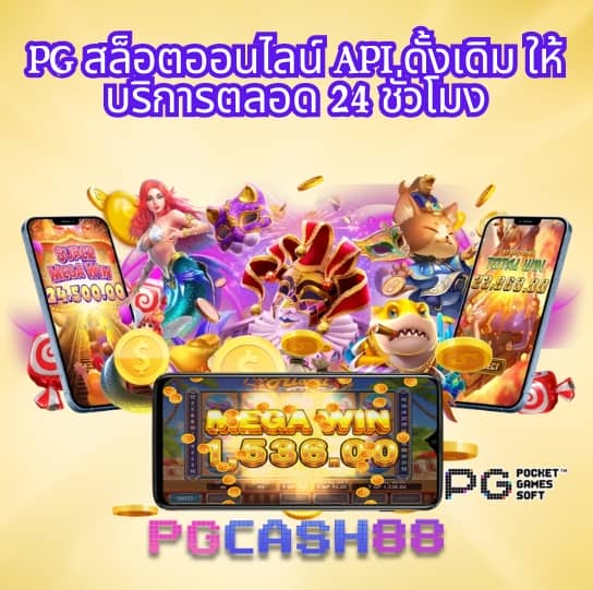 สล็อตทรูวอเลท